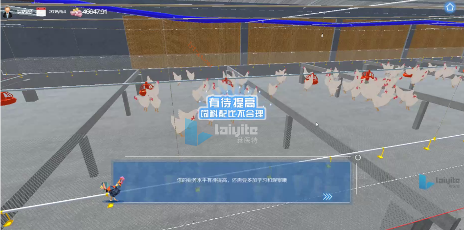 智慧鸡场仿真实训系统