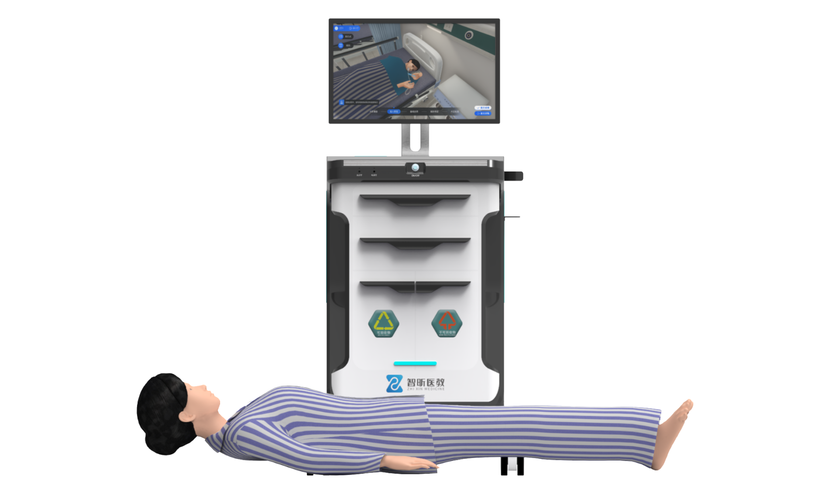 综合护理置管智能模拟人系统