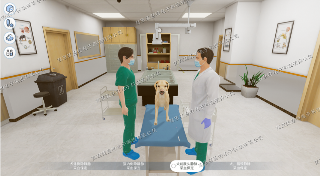 现代化宠物医院多流程模拟实训系统