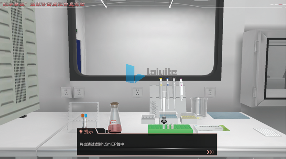 非洲猪瘟的现场采样与实验室检测仿真实训系统