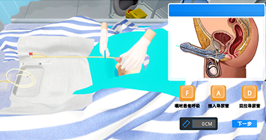 执业医师基本技能虚拟仿真系统