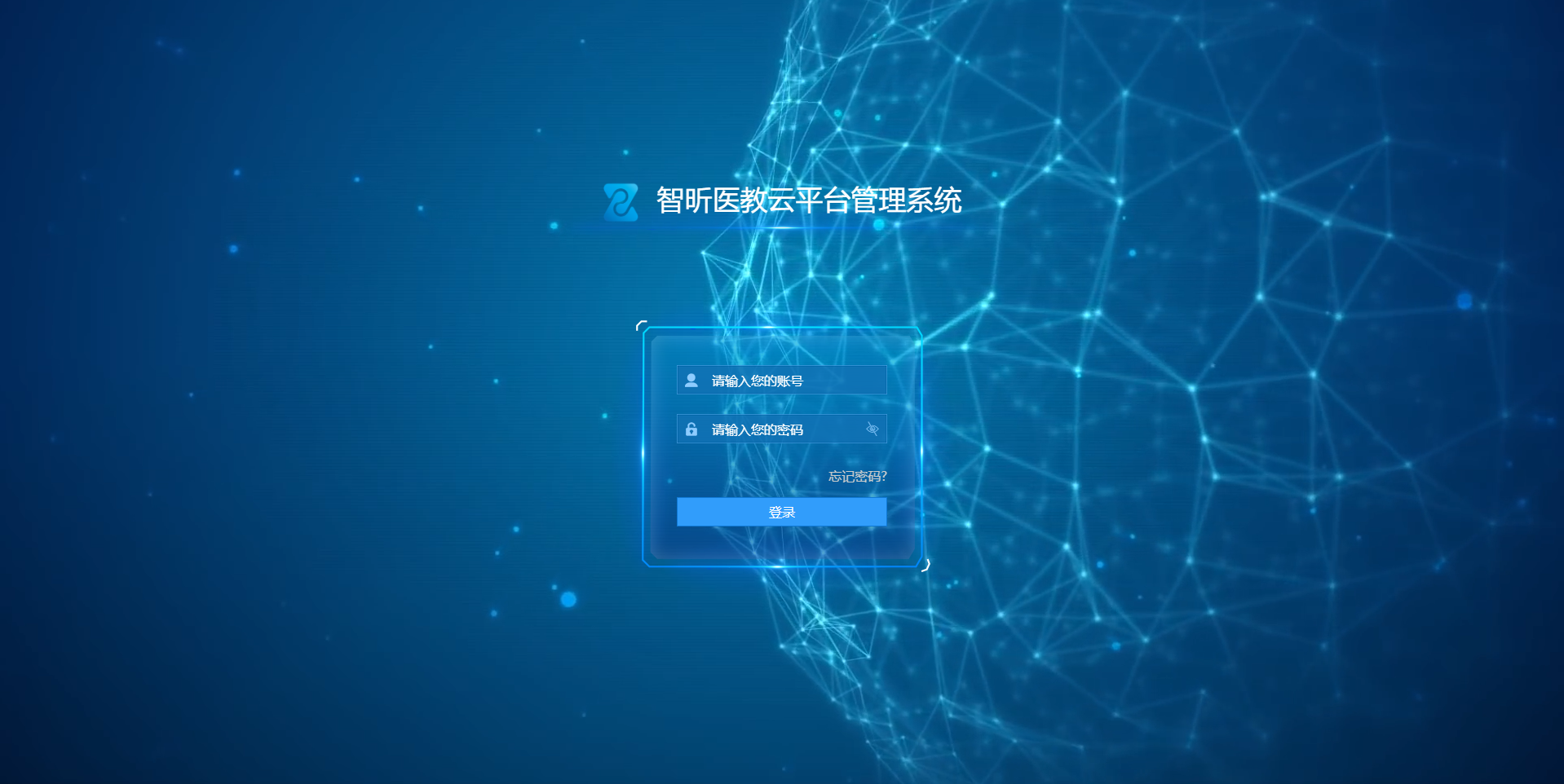 虚拟仿真实验教学综合管理平台