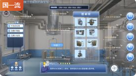 湖南中医药大学通用型中药制备工艺虚拟仿真实验——清开灵泡腾片的制备