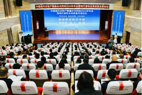 莱医特科技受邀参加中国现代农牧产教融合共同体2024年年会暨现代畜牧业高质量发展论坛
