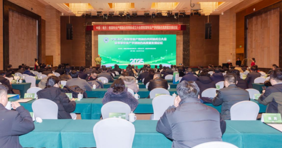 莱医特科技受邀参加中国（南方）智慧牧业产教融合共同体成立大会