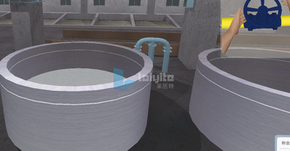 固态白酒发酵的工艺原理和生物学本质探究虚拟仿真实验