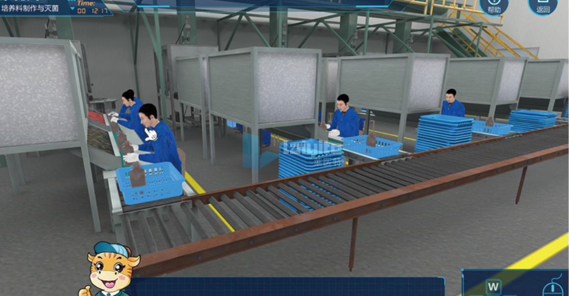 食用菌工厂化生产虚拟仿真实验