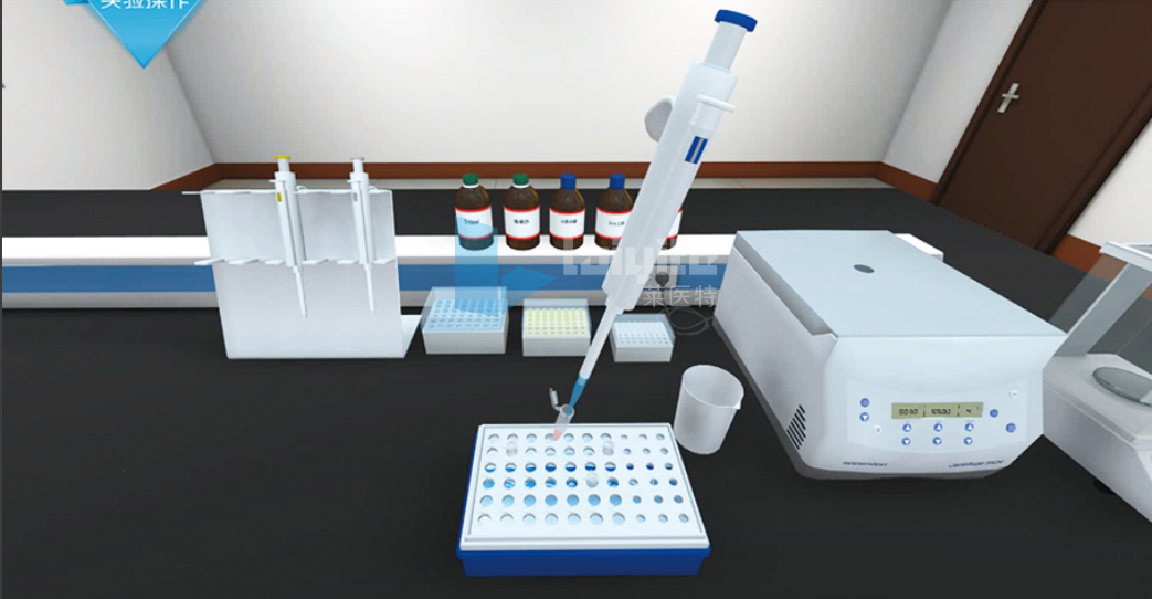 基因制药工程虚拟仿真综合大实验