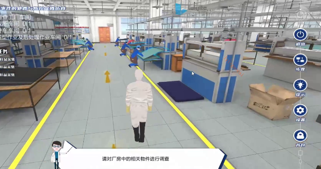 职业性化学中毒事件的综合处置虚拟仿真实验