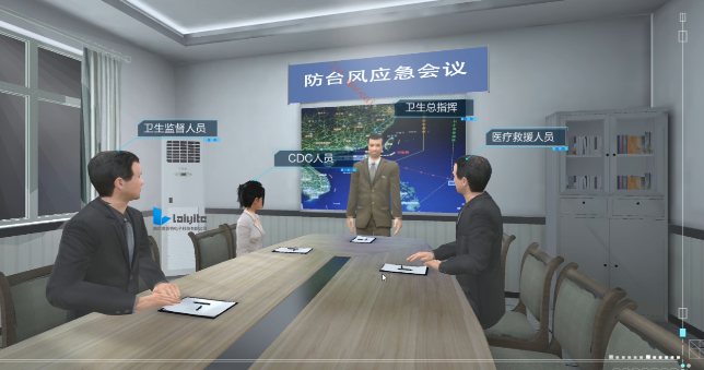 防台风灾后卫生应急响应虚拟仿真教学实验