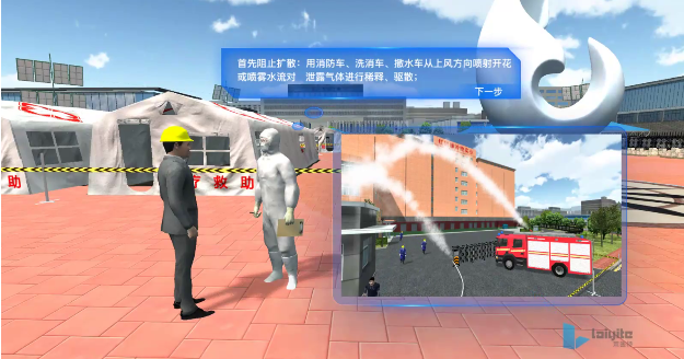 职业性氨中毒事故虚拟仿真实验