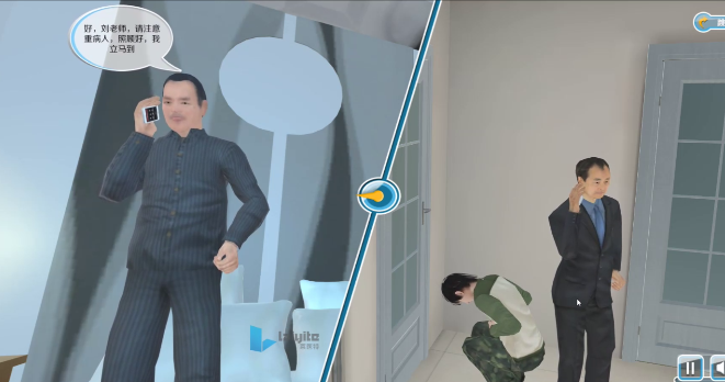 群体性食物中毒虚拟仿真实验